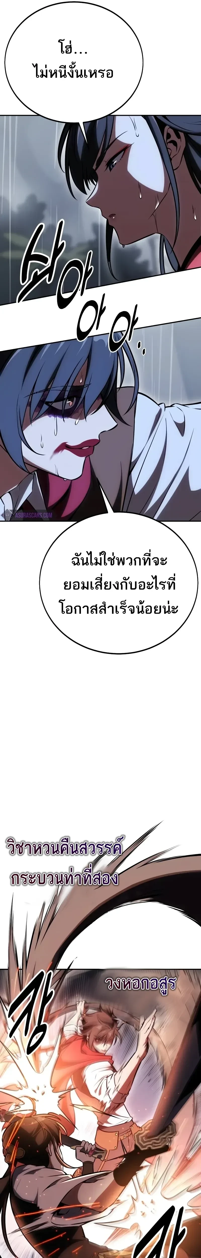 หน้าที่ 46
