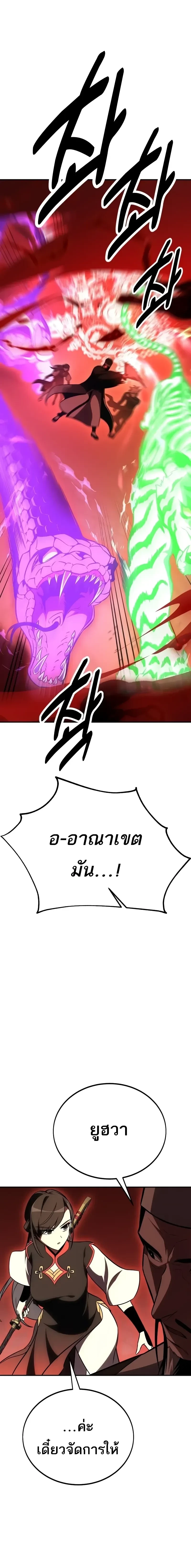 หน้าที่ 39