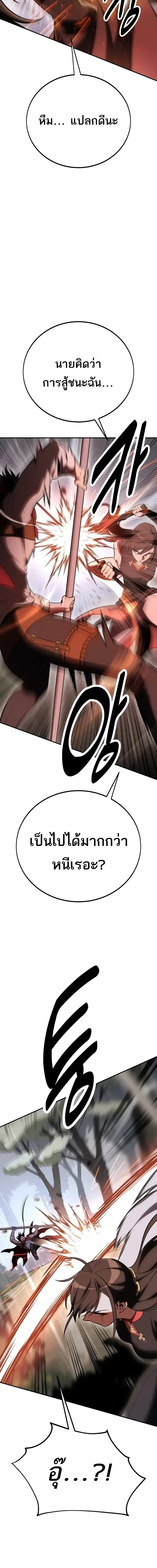 หน้าที่ 47