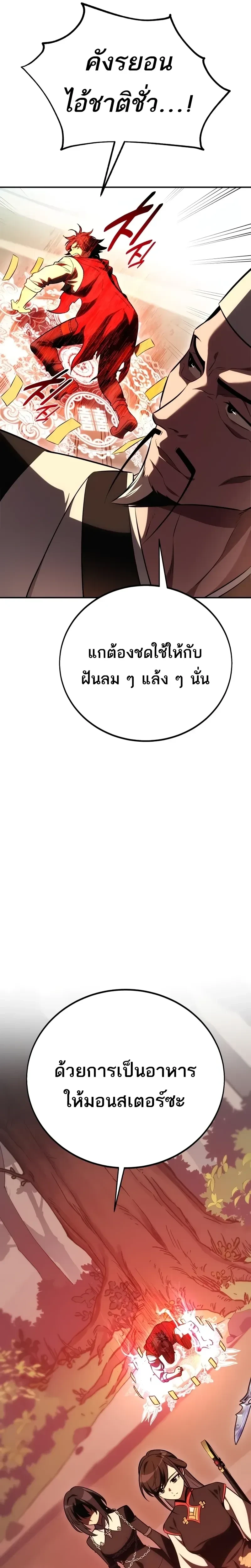 หน้าที่ 37