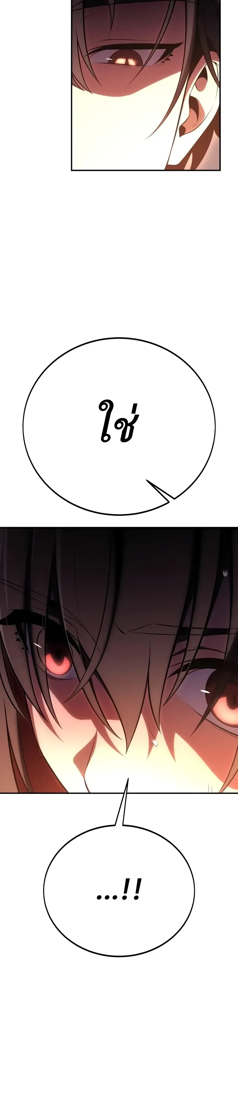 หน้าที่ 59