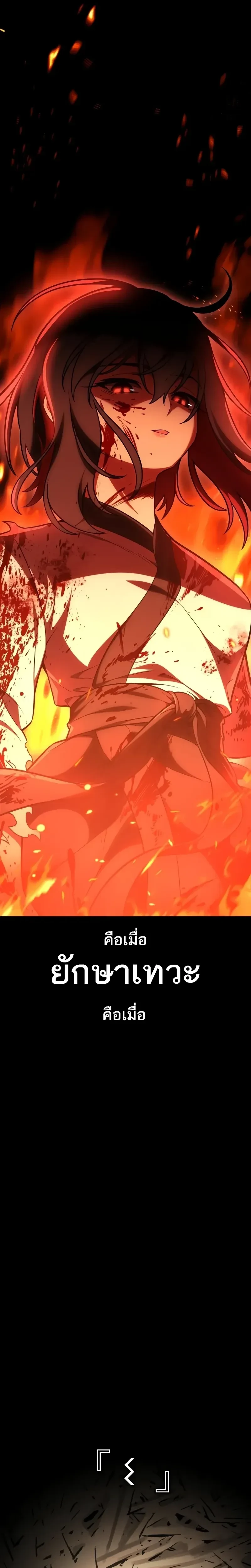 หน้าที่ 45