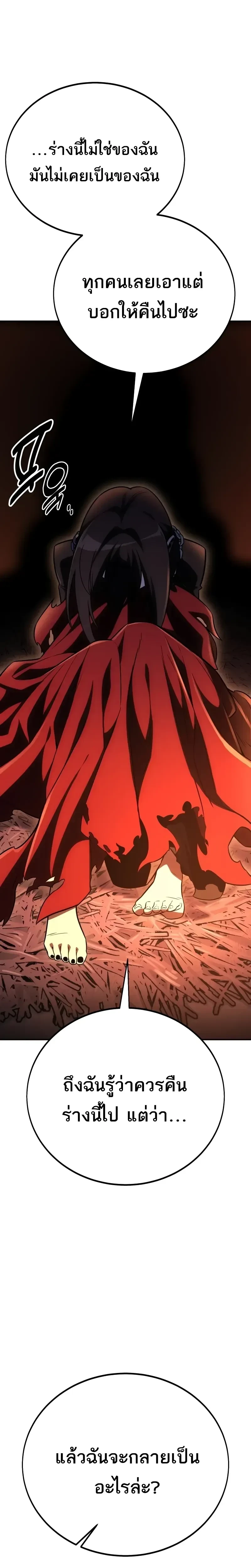 หน้าที่ 57