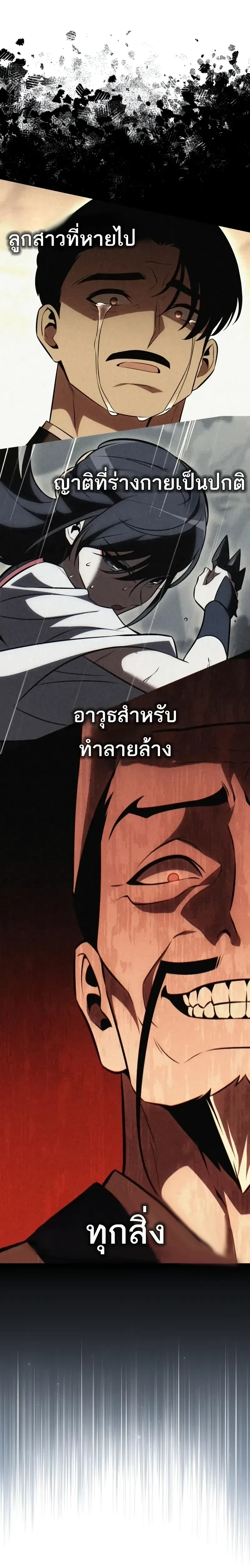 หน้าที่ 49