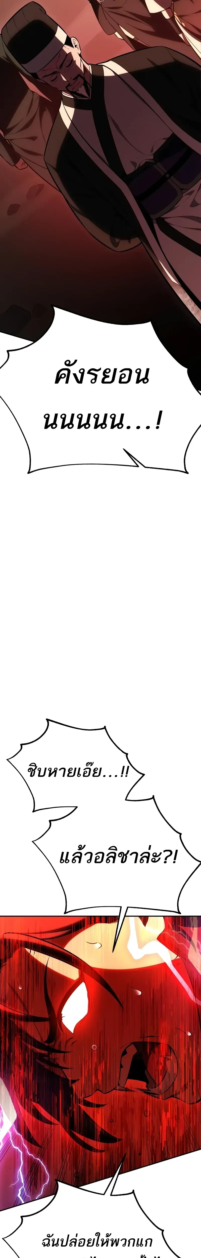 หน้าที่ 38