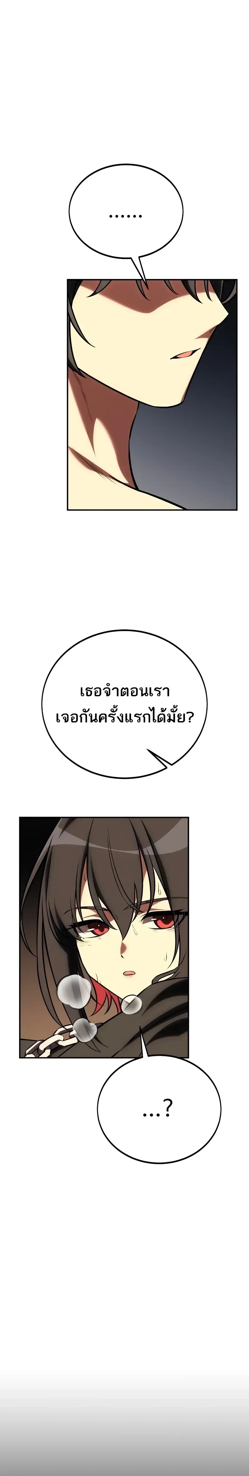 หน้าที่ 50