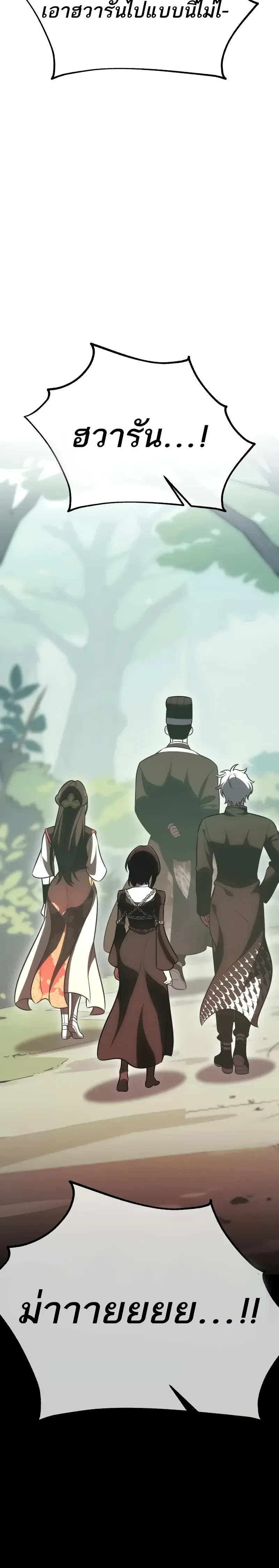 หน้าที่ 39