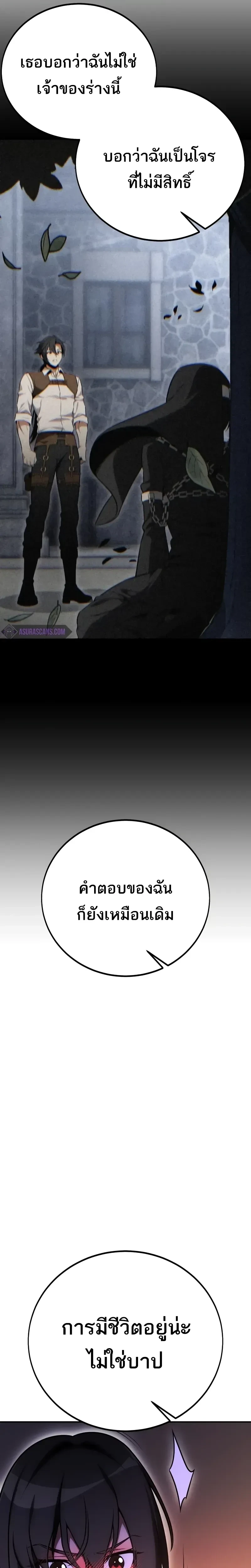 หน้าที่ 51
