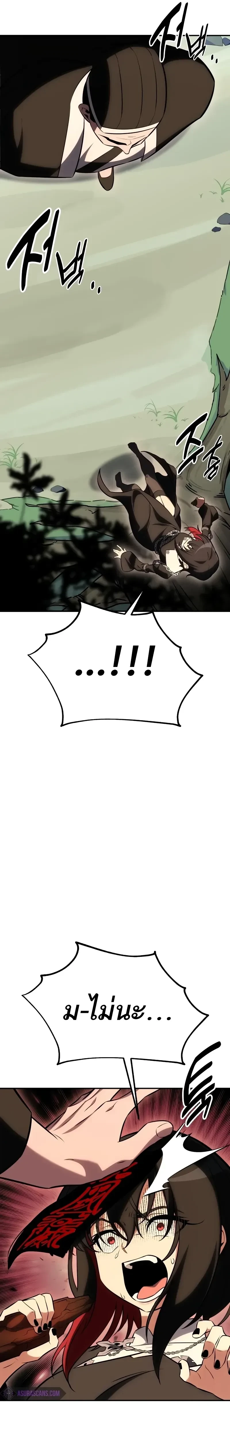 หน้าที่ 31