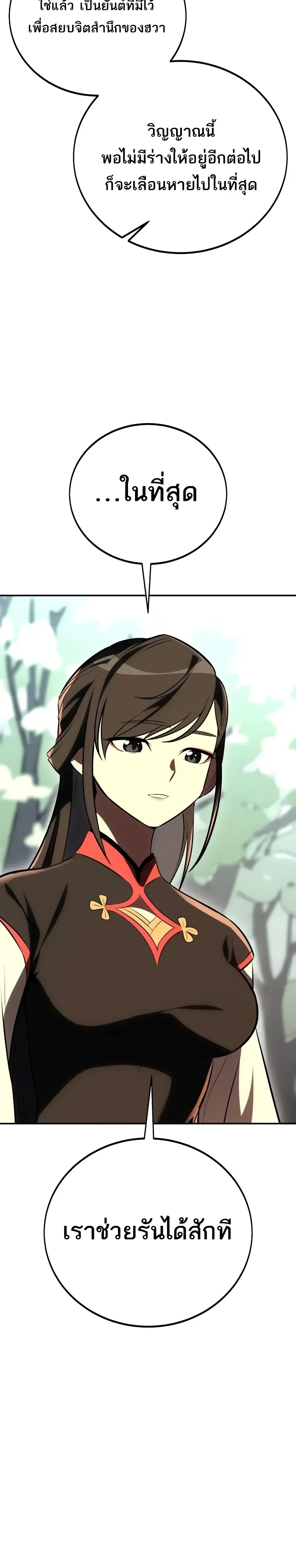 หน้าที่ 33