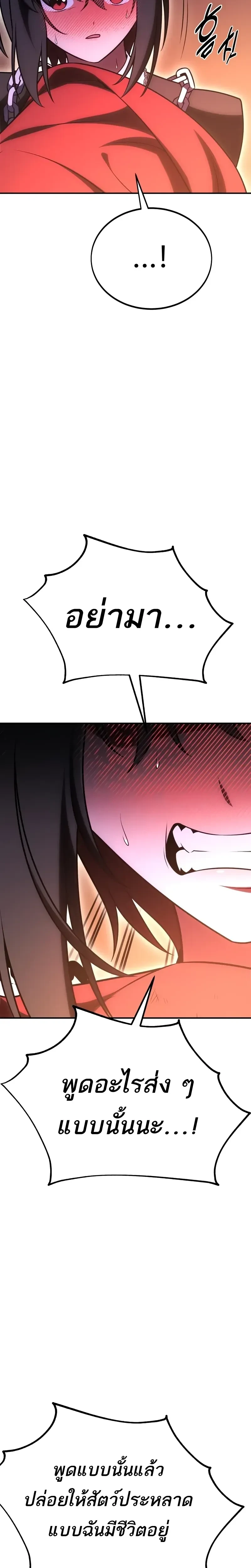 หน้าที่ 52