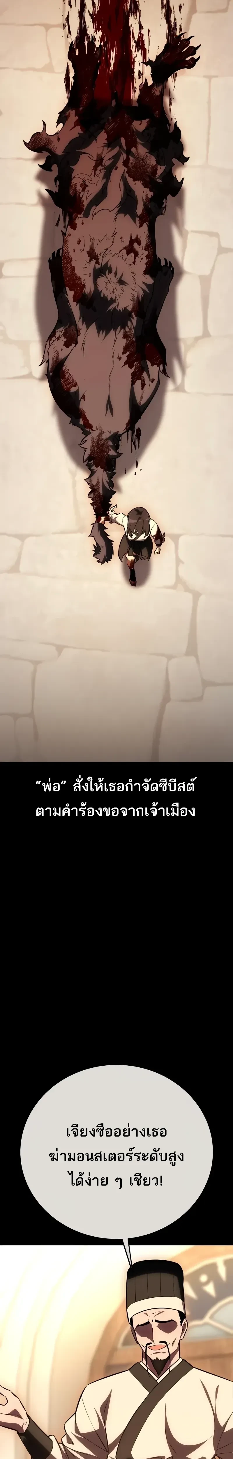 หน้าที่ 35