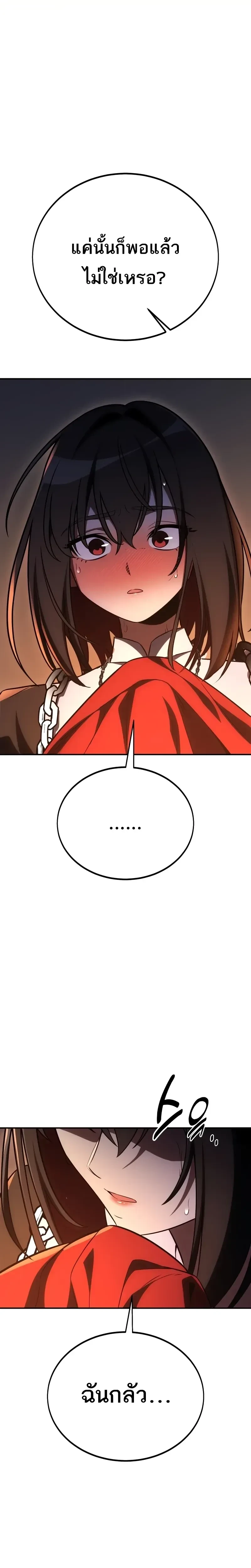 หน้าที่ 56