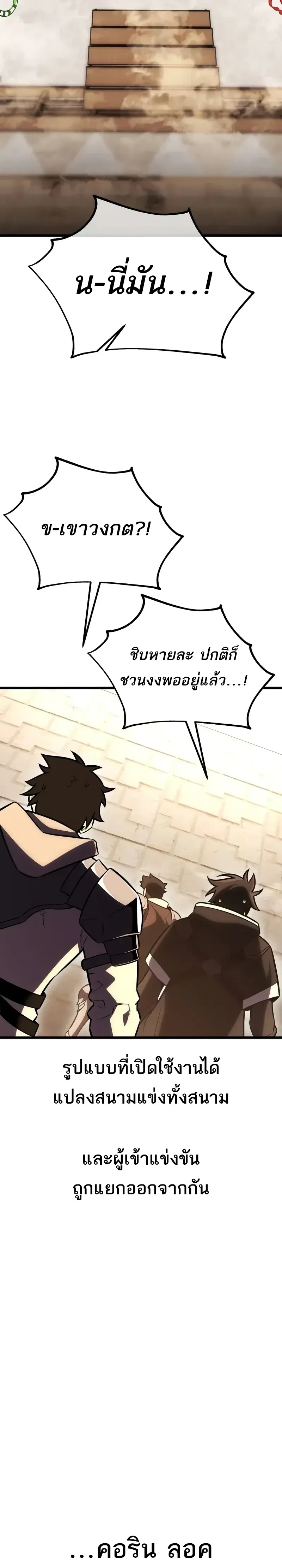 หน้าที่ 62