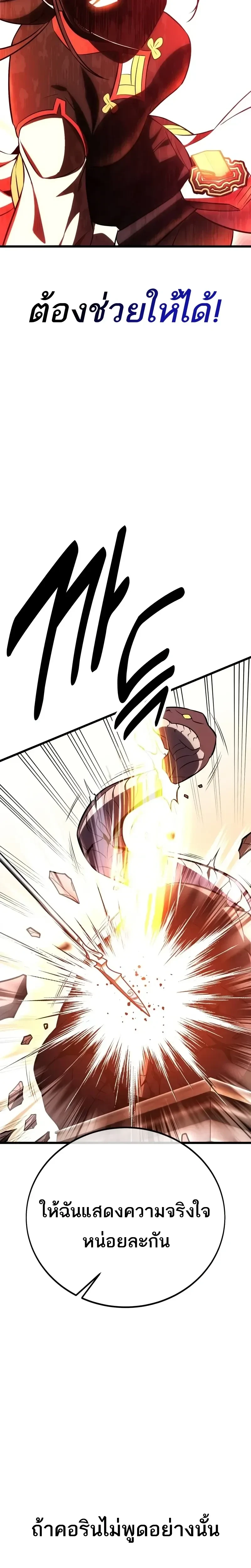 หน้าที่ 38