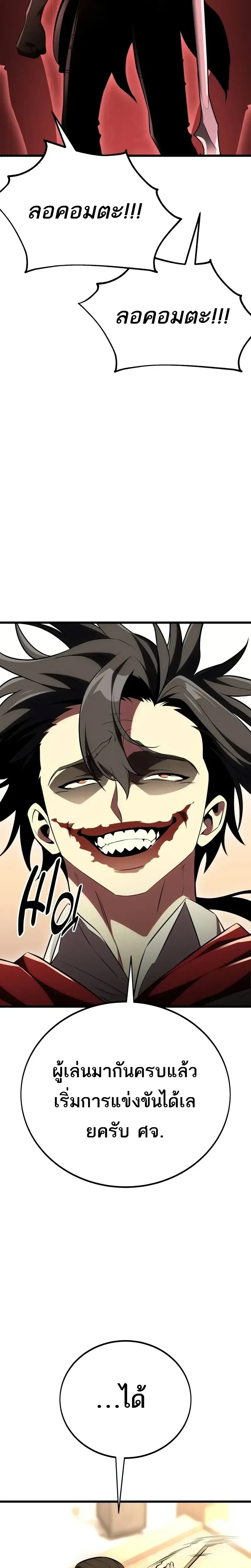 หน้าที่ 58