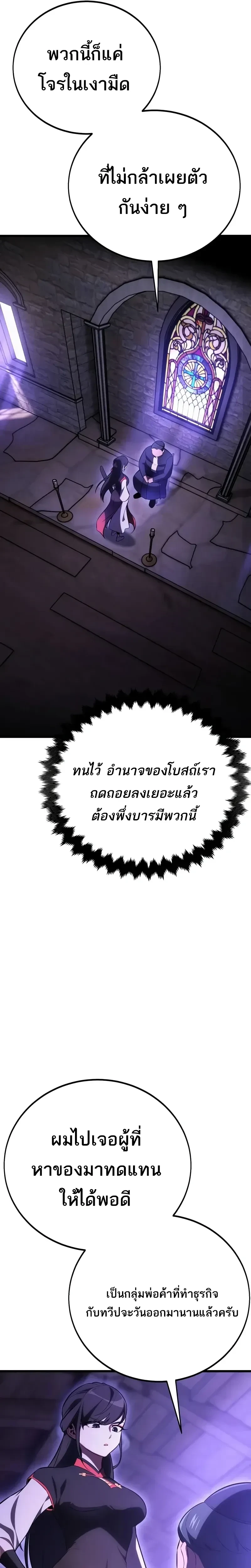 หน้าที่ 48