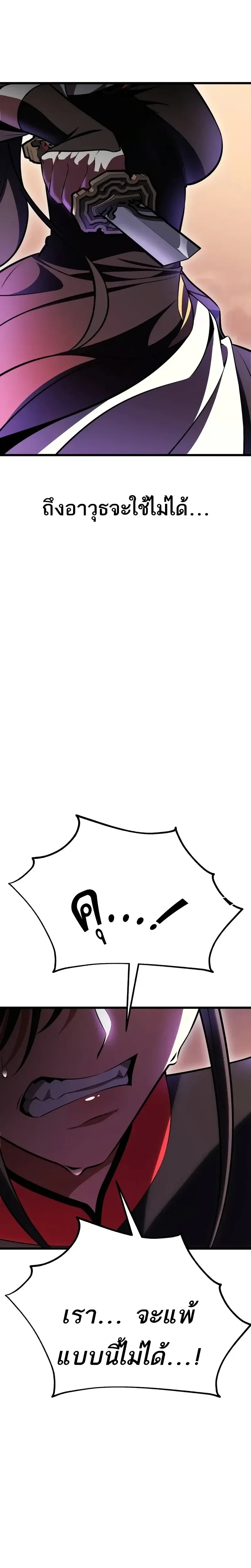 หน้าที่ 32