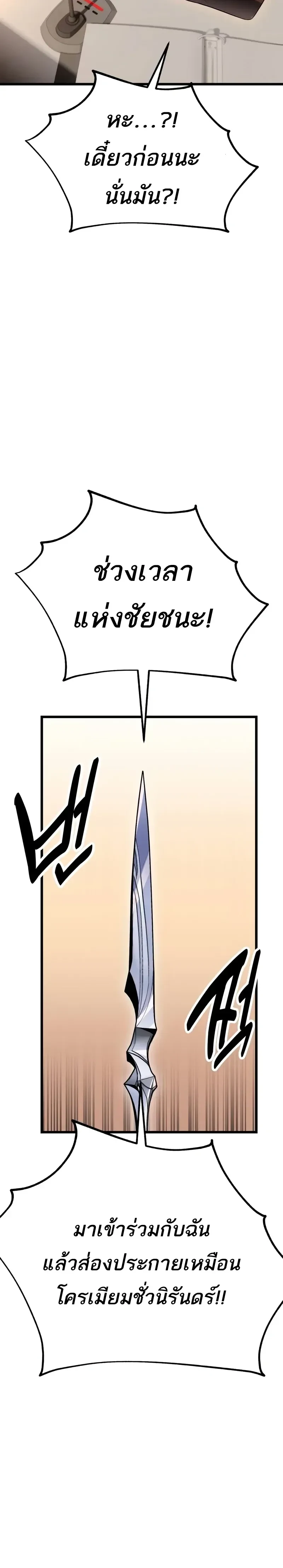 หน้าที่ 56