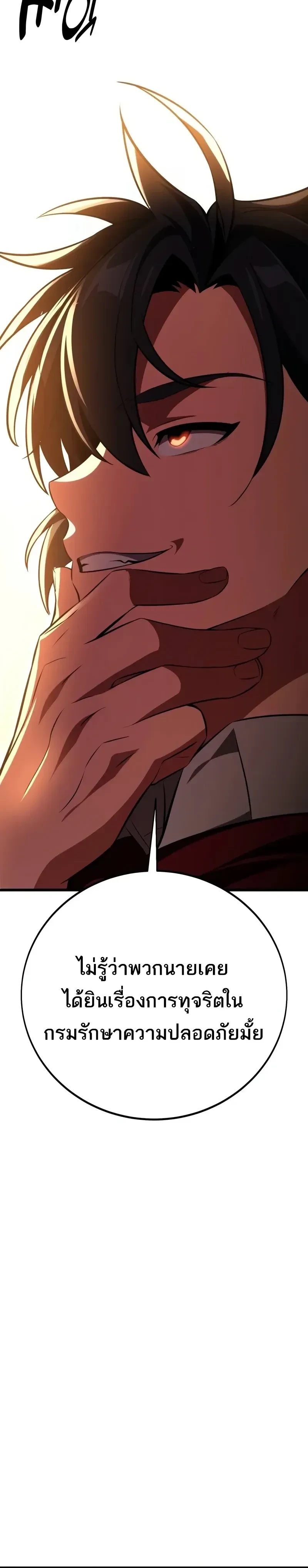 หน้าที่ 35