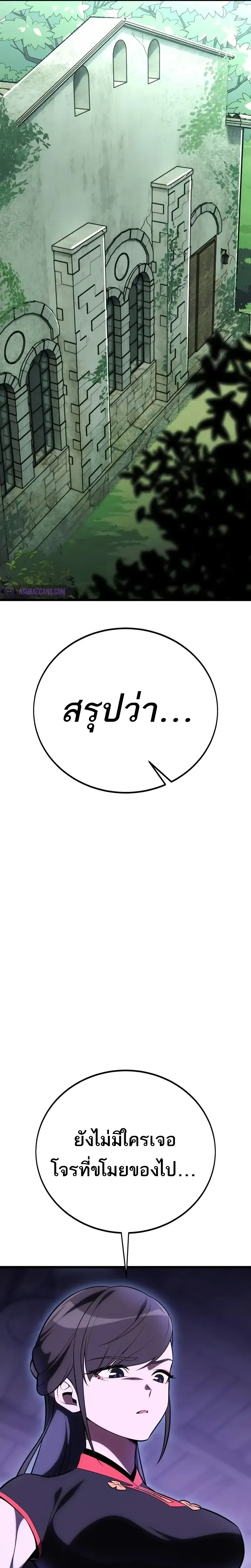 หน้าที่ 45