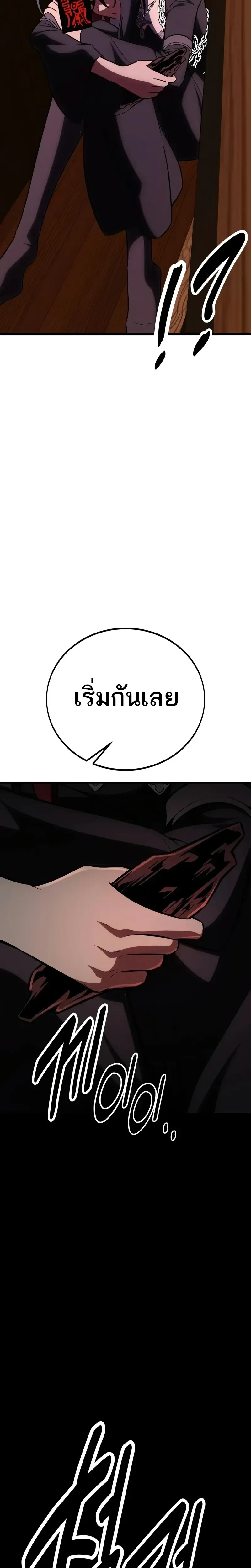 หน้าที่ 52