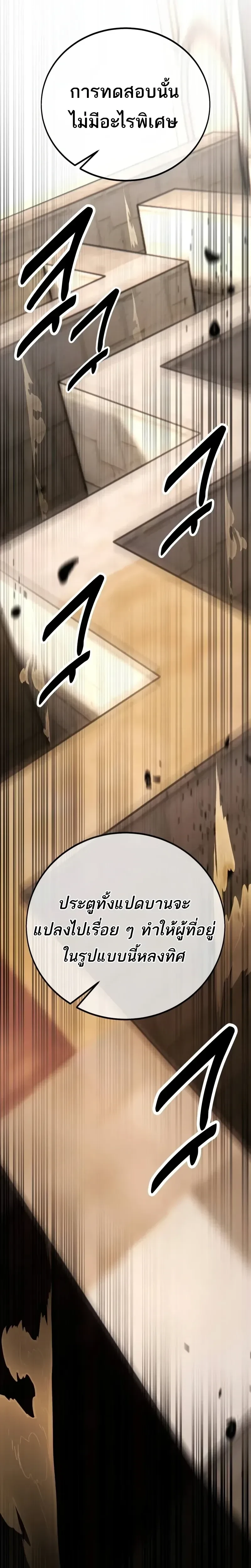 หน้าที่ 60