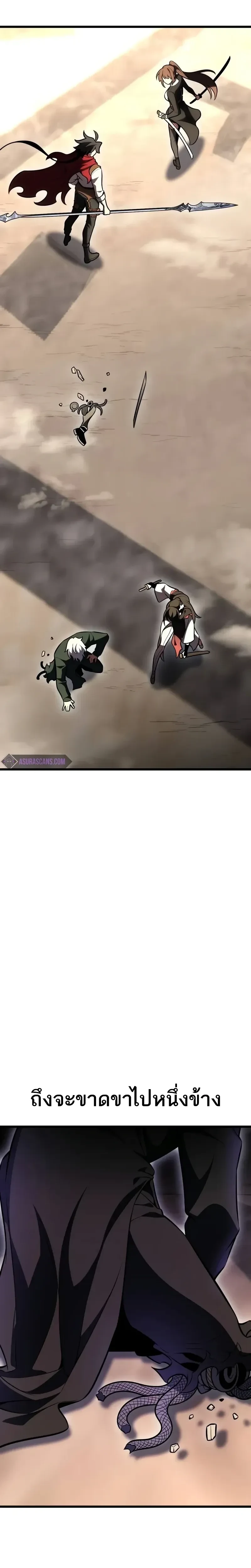 หน้าที่ 31