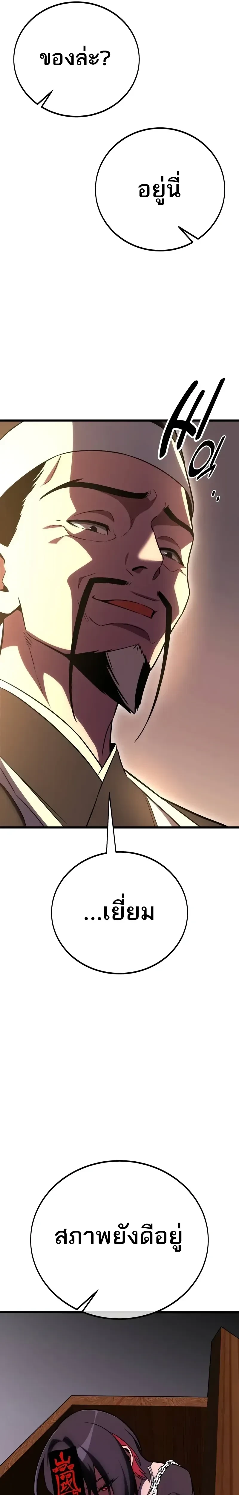 หน้าที่ 51