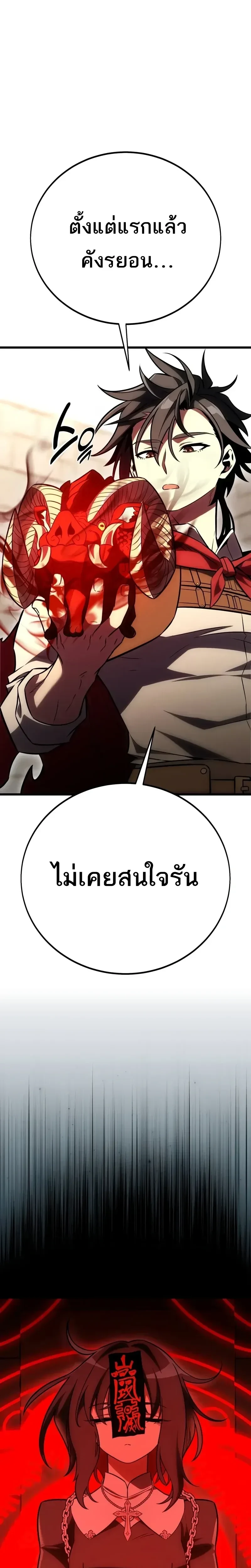 หน้าที่ 42