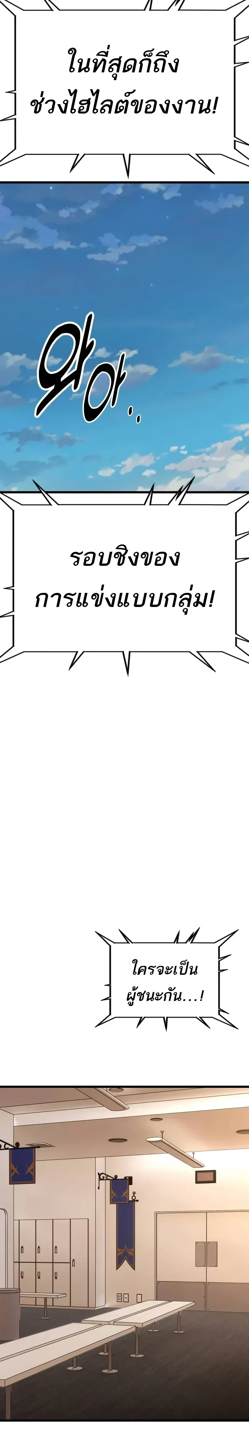 หน้าที่ 50