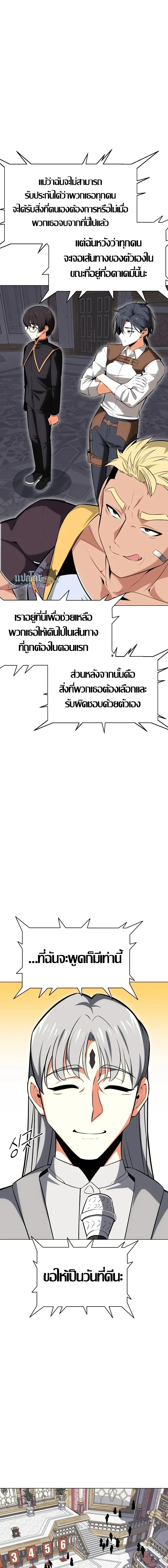 หน้าที่ 29