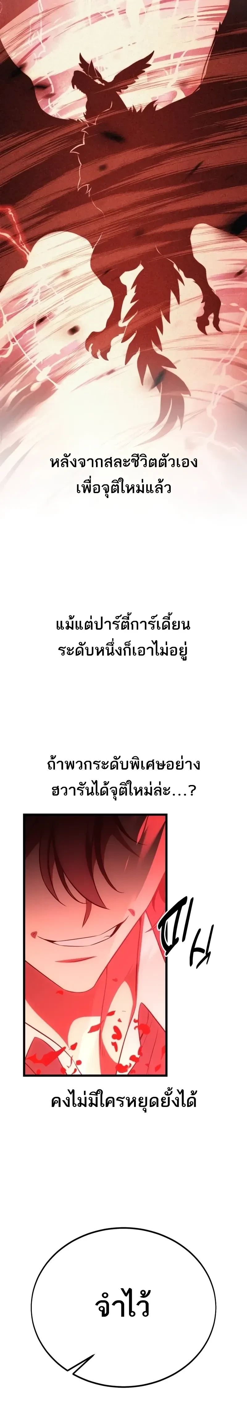 หน้าที่ 57