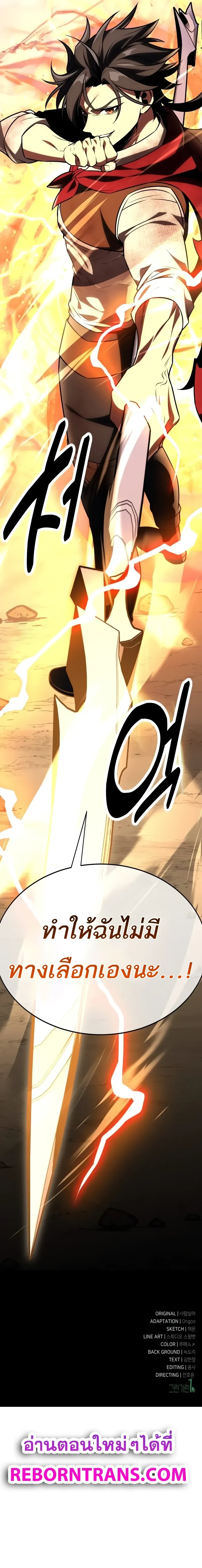 หน้าที่ 48