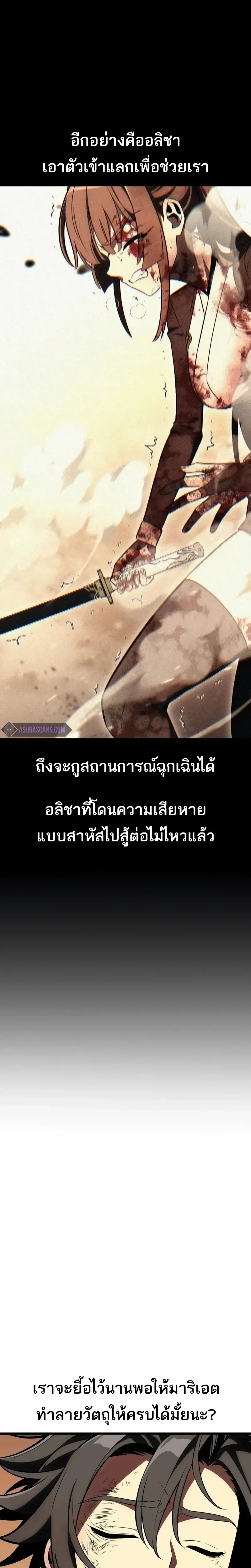 หน้าที่ 34