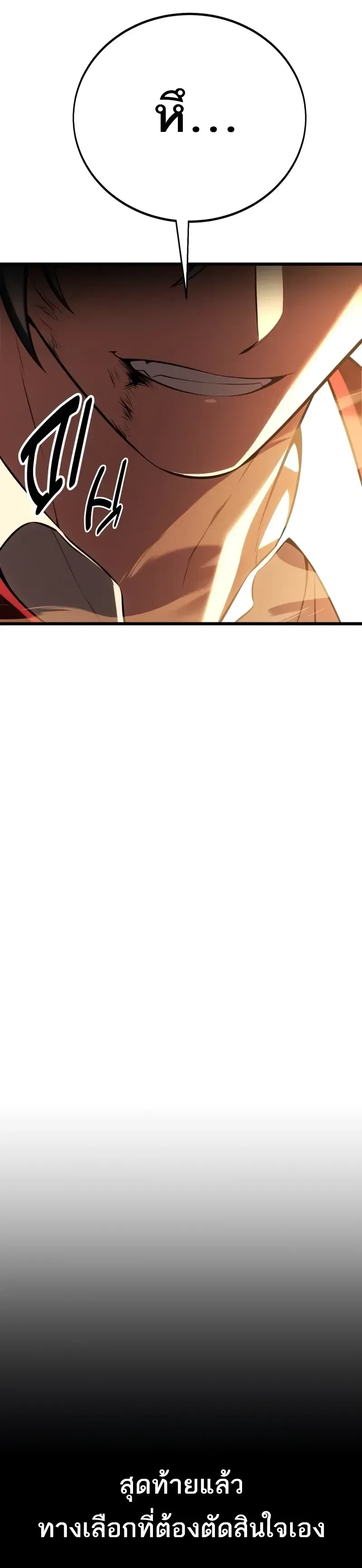หน้าที่ 44
