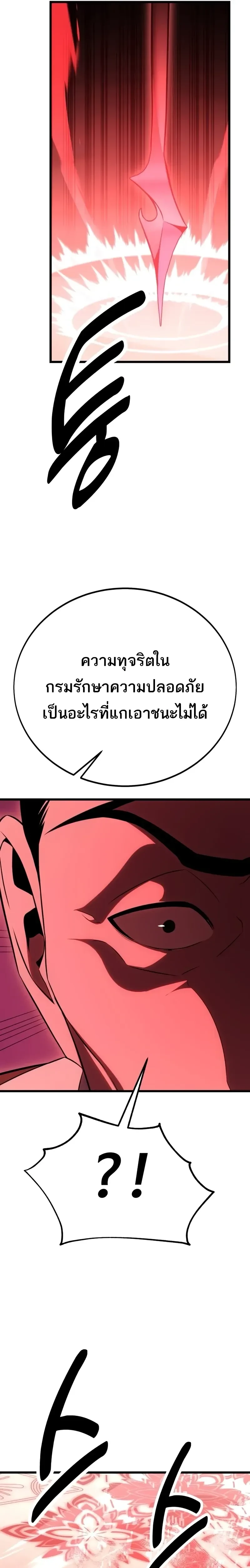 หน้าที่ 58