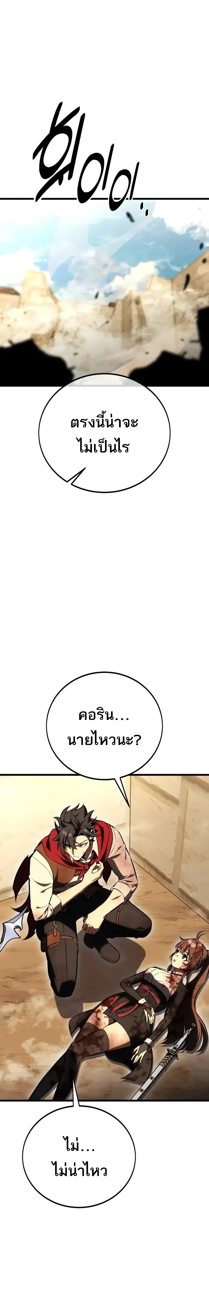 หน้าที่ 40