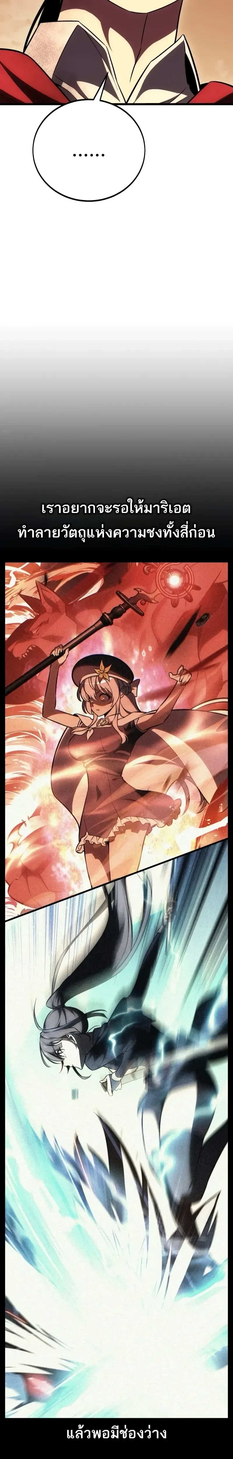 หน้าที่ 32