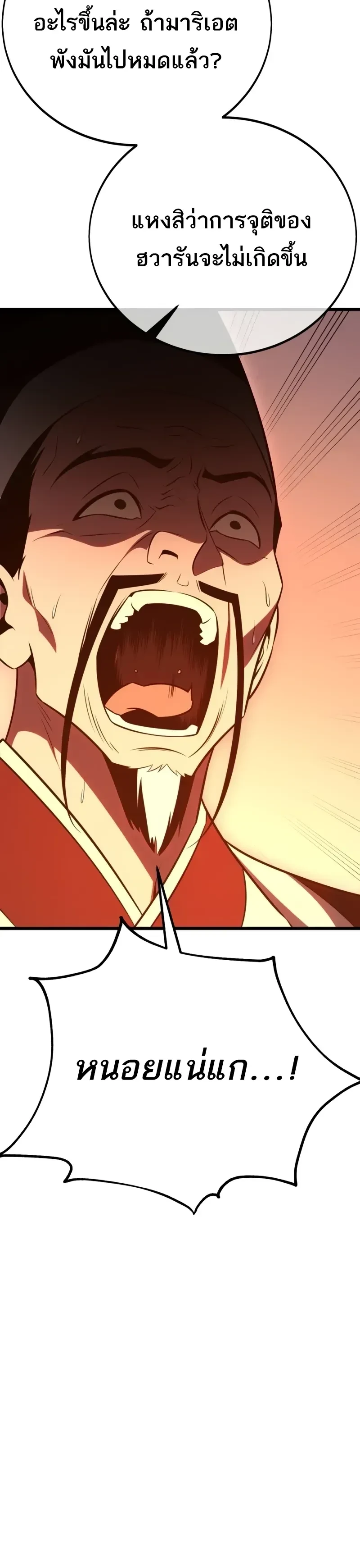 หน้าที่ 63