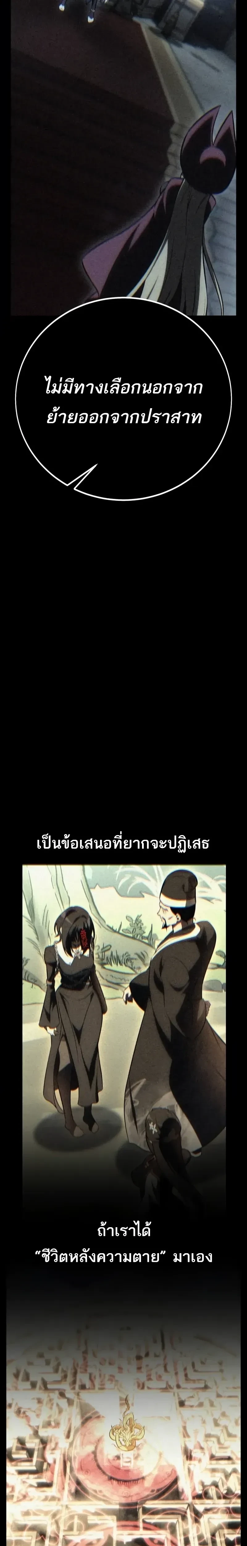 หน้าที่ 37