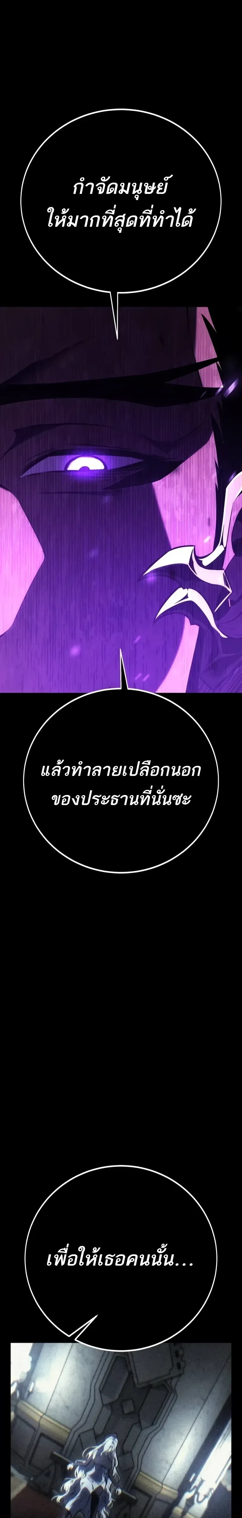 หน้าที่ 36