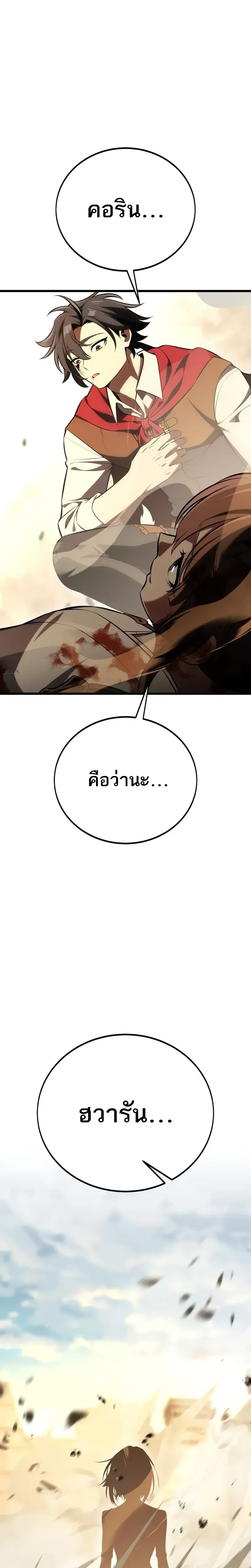 หน้าที่ 42