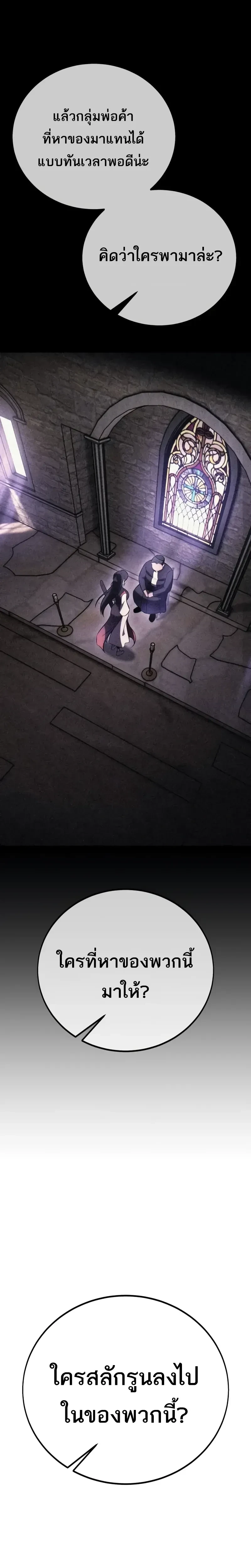 หน้าที่ 61