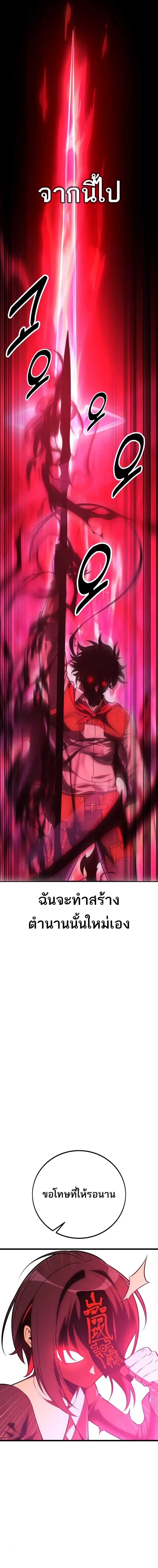 หน้าที่ 42