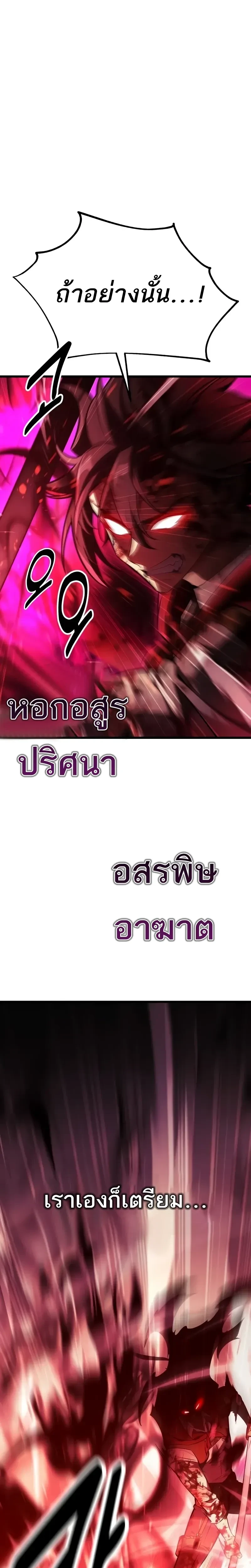 หน้าที่ 51