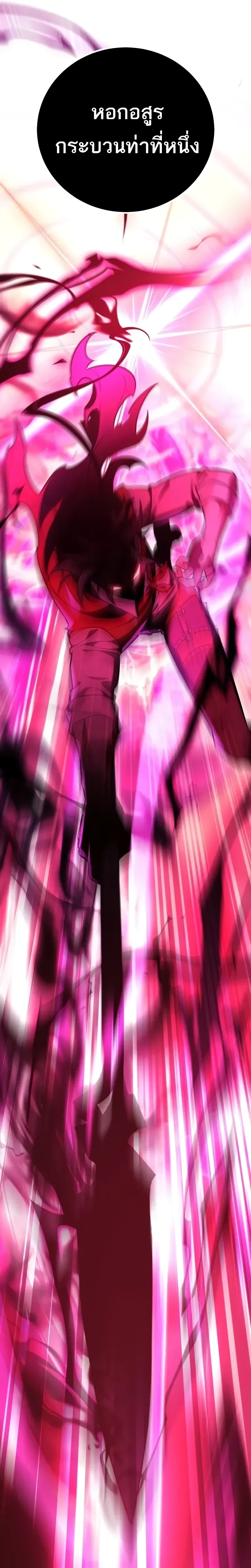 หน้าที่ 43