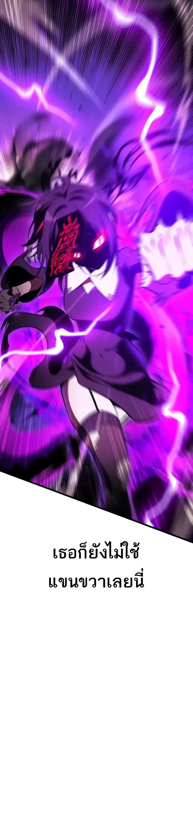 หน้าที่ 56