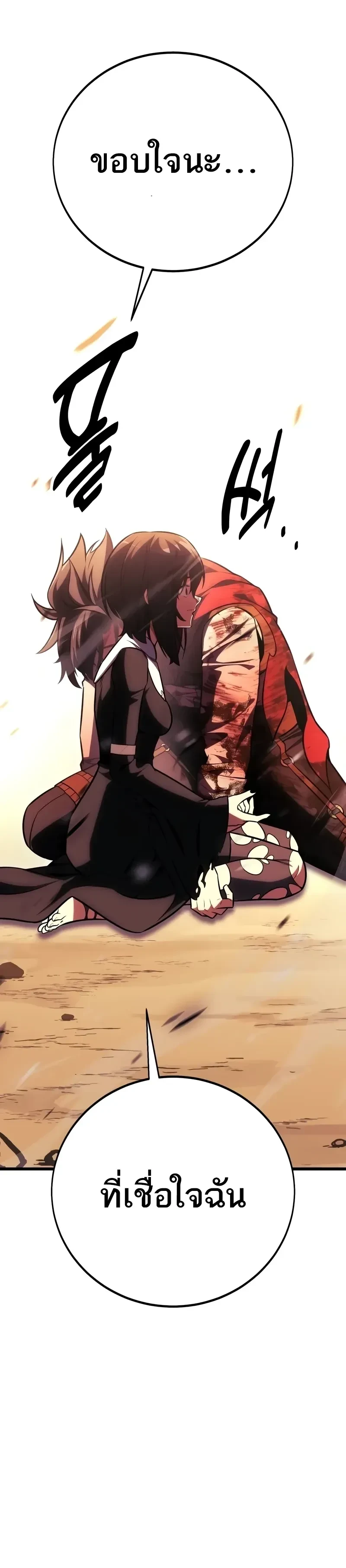 หน้าที่ 38