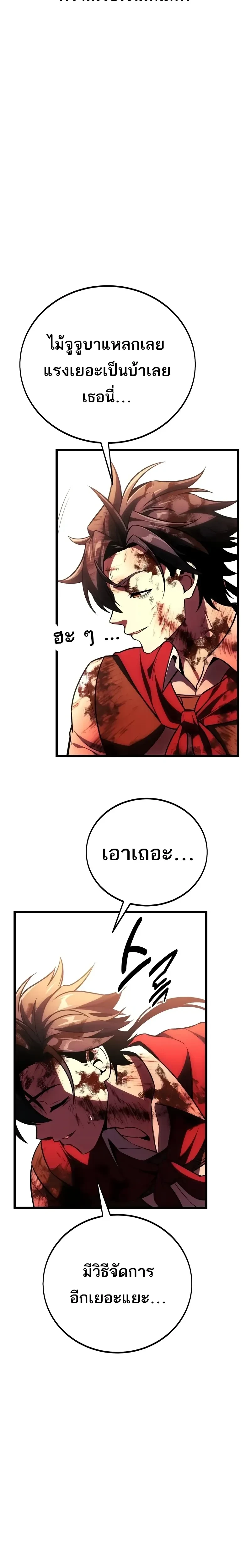 หน้าที่ 37